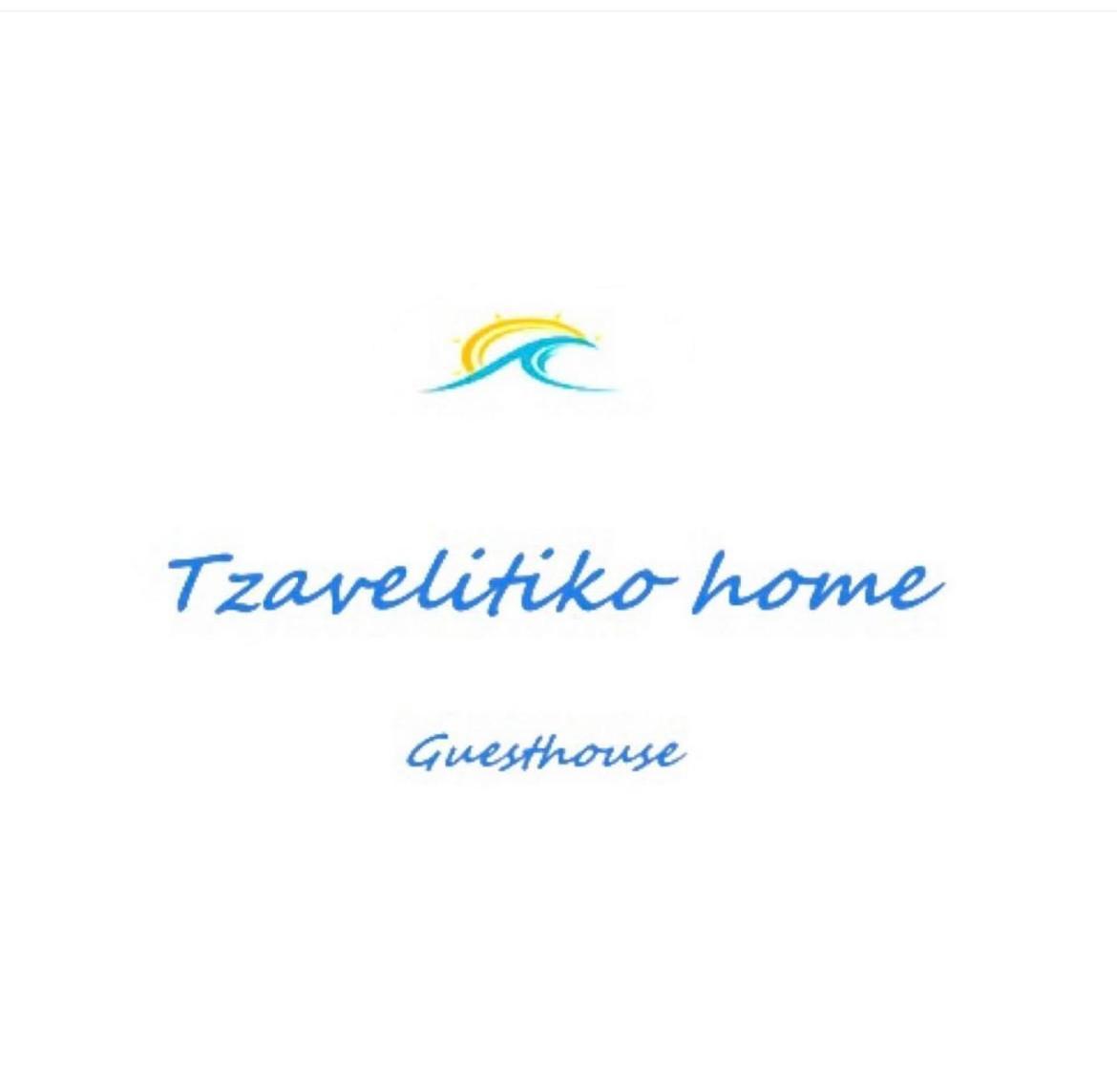 Tzavelitiko Home Himare Luaran gambar